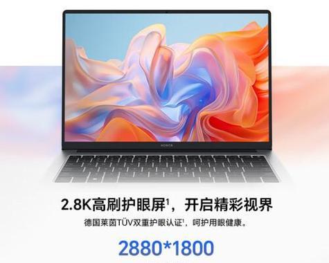 如何选择配置高的办公笔记本？性能与价格如何平衡？