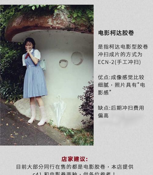 回流傻瓜相机如何用手机拍照？操作指南是什么？