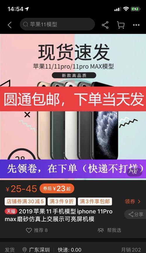 新苹果手机拍照炫耀功能是什么？如何使用？