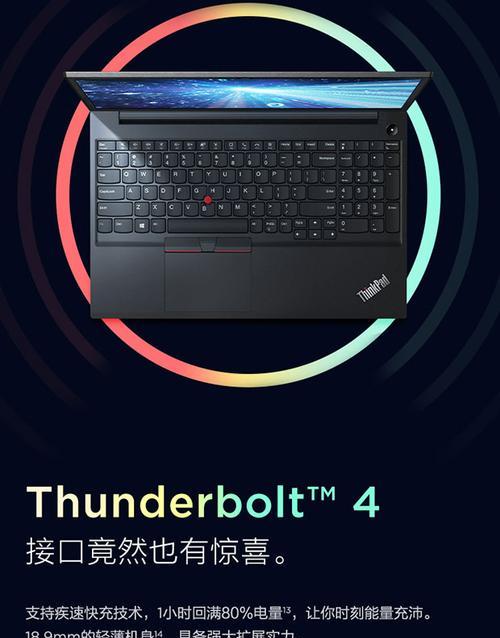 联想e15笔记本无法上网的解决方法？