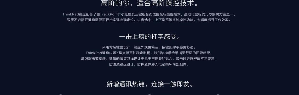 联想e15笔记本无法上网的解决方法？