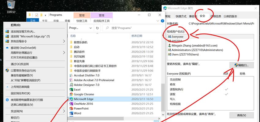 联想e15笔记本无法上网的解决方法？