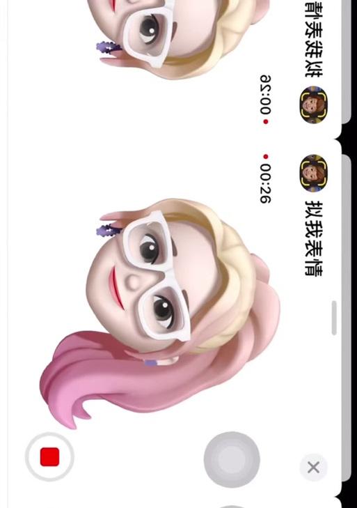 苹果手机如何开启变形拍照特效？