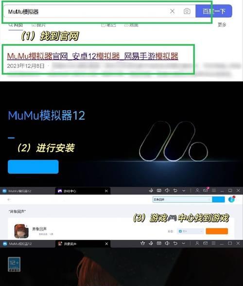 电脑找不到声音模拟设备怎么办？