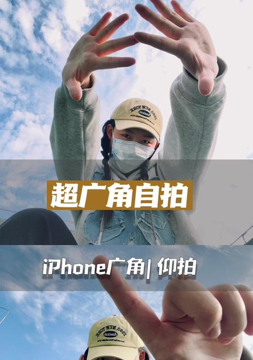 手机拍照广角模式自动开启？广角拍照效果不佳怎么调整？