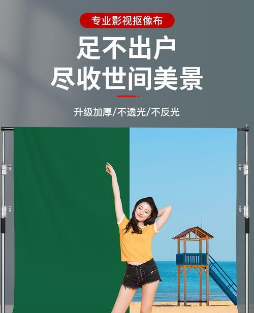 拍照幕布如何正确叠放？视频手机拍摄技巧是什么？