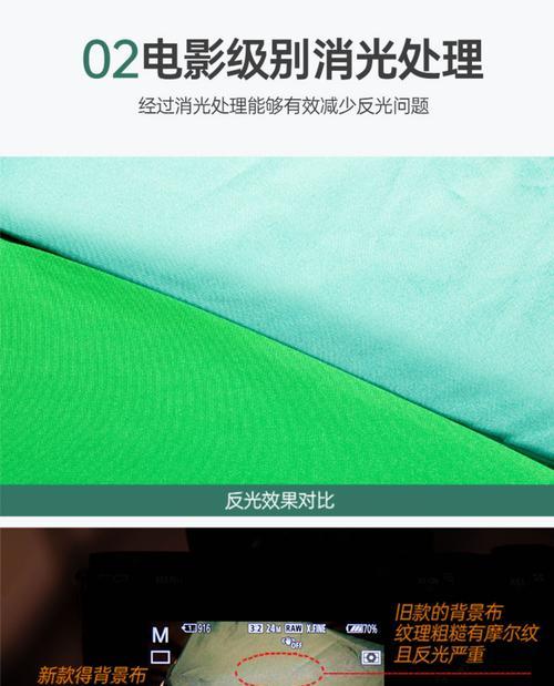 拍照幕布如何正确叠放？视频手机拍摄技巧是什么？