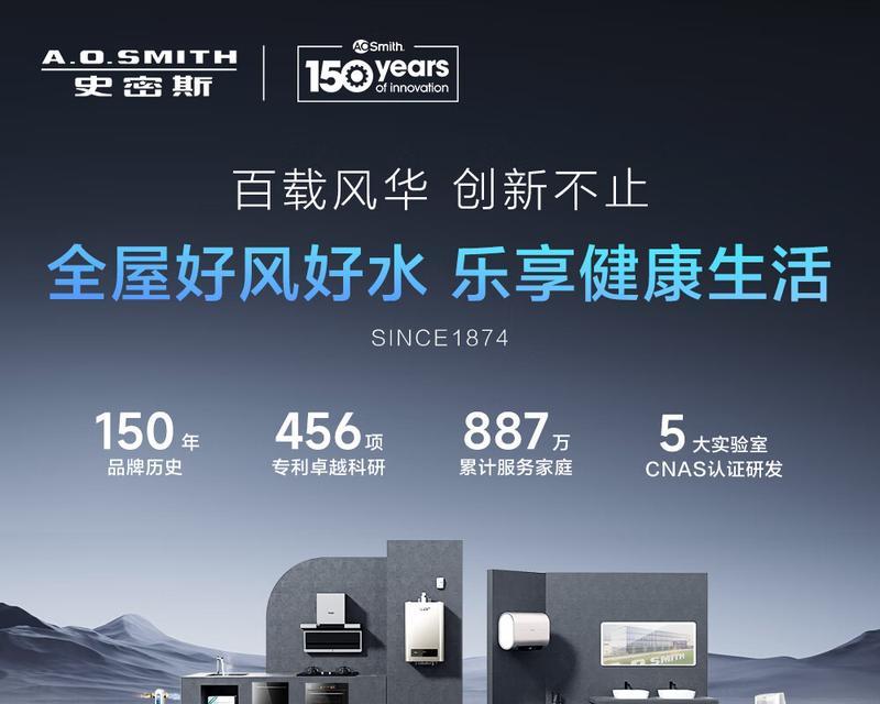 汤姆史密斯热水器品牌知名度如何？汤姆史密斯热水器的市场评价怎样？