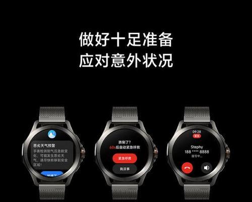 小米智能手表女式款式怎么样？选择时常见问题是什么？