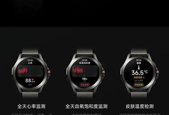 小米日系智能手表的性能如何？