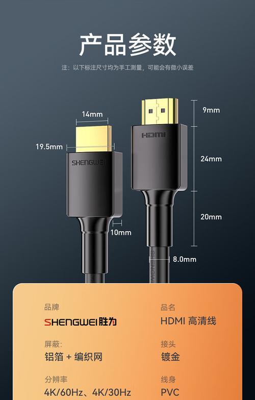 机顶盒与电脑连接需要什么线？