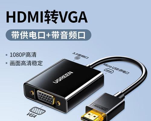 机顶盒与电脑连接需要什么线？