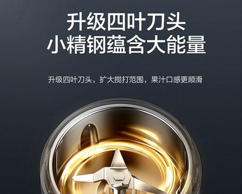 美的果汁杯充电器使用方法是什么？