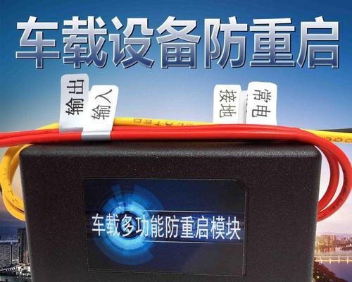 移动电源断电重启原因？如何解决重启问题？