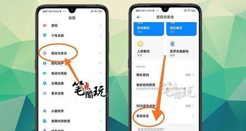 小米12自动关闭蓝牙的方法是什么？常见问题有哪些？