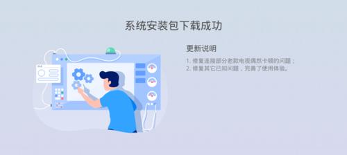 机顶盒直播卡顿怎么解决？优化直播体验的方法？