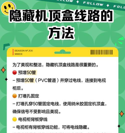 机顶盒直播卡顿怎么解决？优化直播体验的方法？