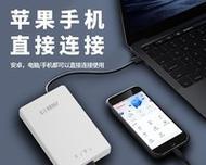 游戏机顶盒如何连接移动硬盘？