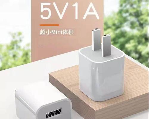 苹果充电器上的字母代表什么含义？如何识别充电器规格？