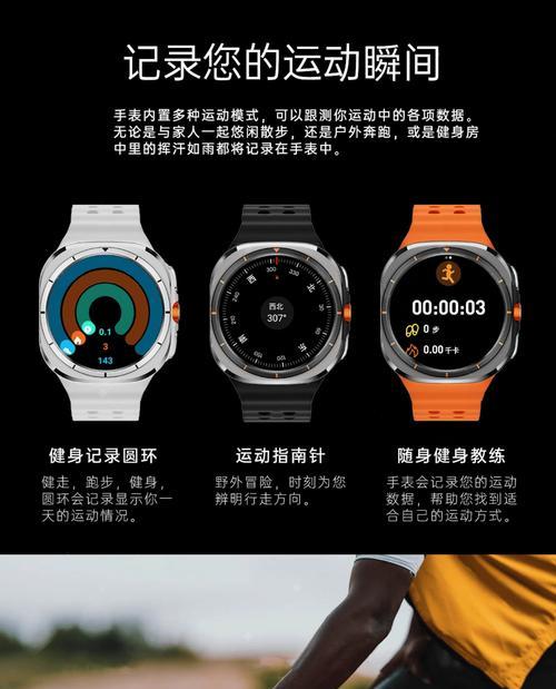 智能手表功能多但续航短怎么解决？