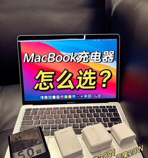 户外大音响充电器需要多少伏？如何选择合适的充电器？