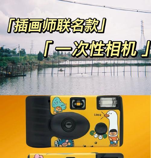 相机镜头圈装饰品叫什么？如何选择合适的装饰品？