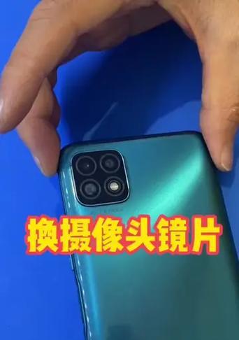 手机摄像头镜片更换步骤是什么？