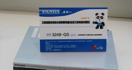 熊猫电视机顶盒线连接方法是什么？如何确保信号稳定？
