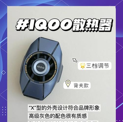 如何选择合适的路由器散热器？