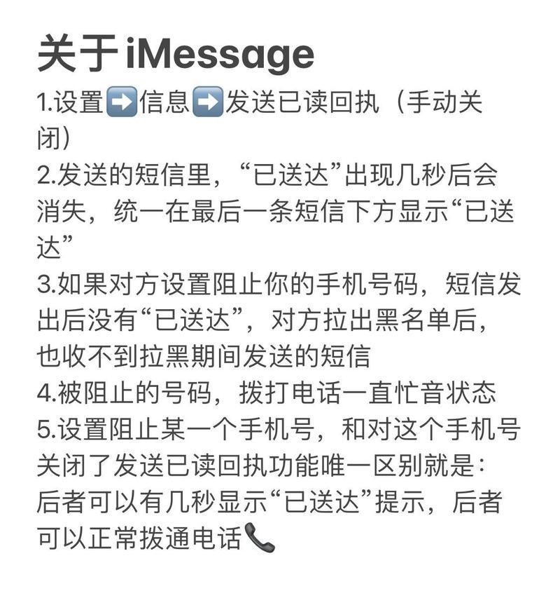 苹果手机如何跳过电子验证？