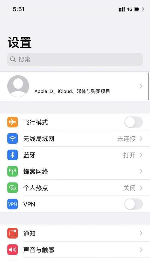 苹果手机如何跳过电子验证？