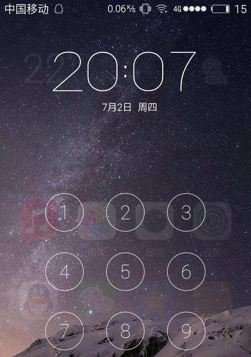 苹果手机如何跳过电子验证？