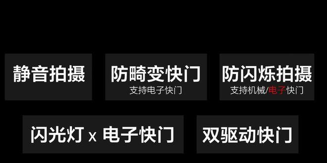 索尼相机黑屏问题原因？如何快速解决黑屏故障？