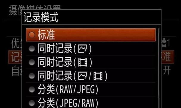 索尼相机黑屏问题原因？如何快速解决黑屏故障？