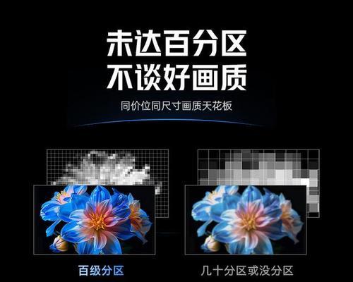 长虹臻境电视机怎么样？性能和画质如何？