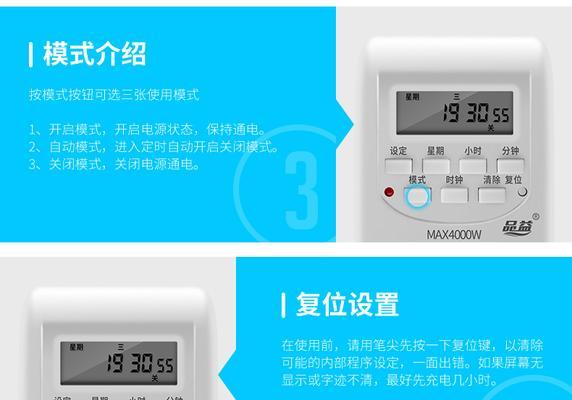 热水器5合一控制器是什么？控制器的功能和作用是什么？