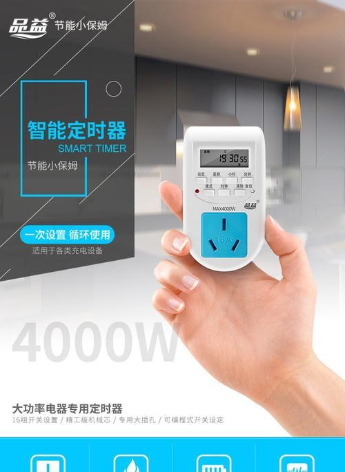 热水器5合一控制器是什么？控制器的功能和作用是什么？