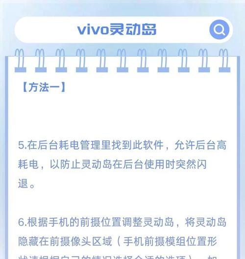 小米11灵动岛设置方法是什么？设置后能带来哪些体验？