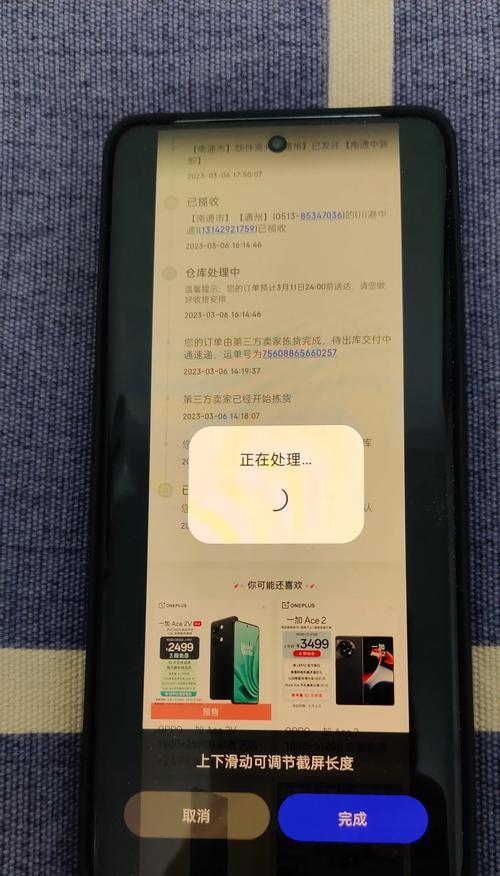 oppo手机自拍倒立问题的解决方法是什么？常见原因有哪些？