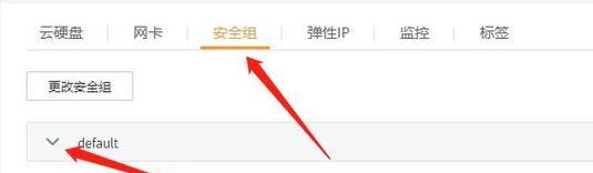 云服务器怎么踢人进去？如何管理云服务器用户？