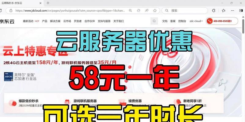 云服务器怎么踢人进去？如何管理云服务器用户？