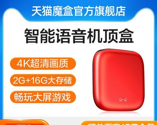 荣耀机顶盒一直重启该如何解决？可能是什么原因导致的？