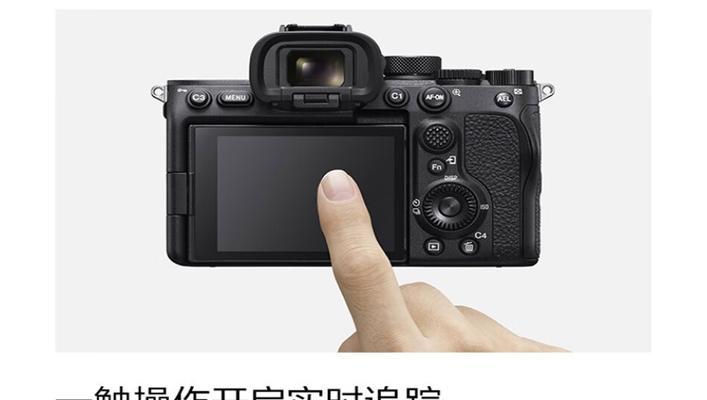 索尼相机视频画幅如何调整？设置视频画幅的步骤是什么？