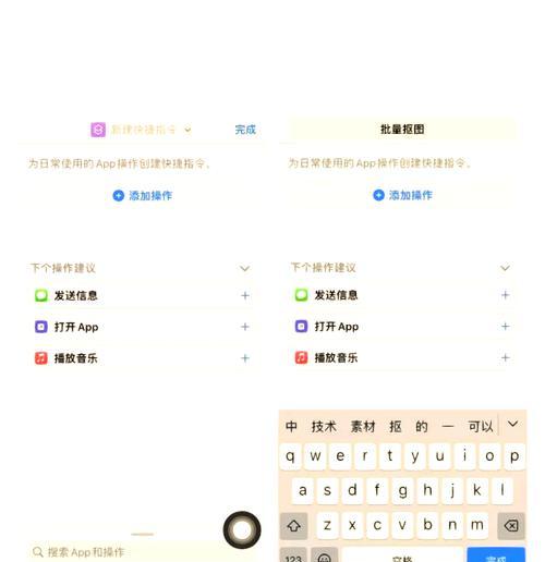 如何在苹果手机上抠掉图片天空？
