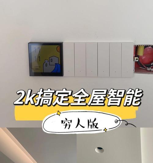 易来网关闪灯怎么解决的？故障排除和解决步骤是什么？