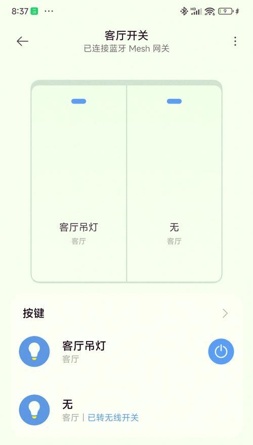 易来网关闪灯怎么解决的？故障排除和解决步骤是什么？
