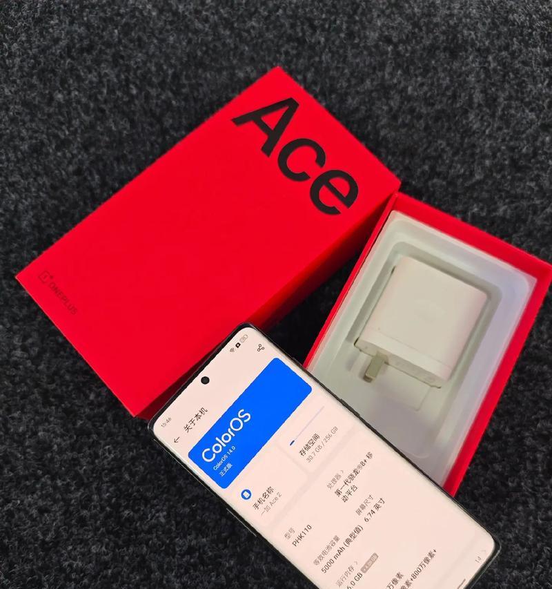 一加ac2充电器功率是多少瓦？