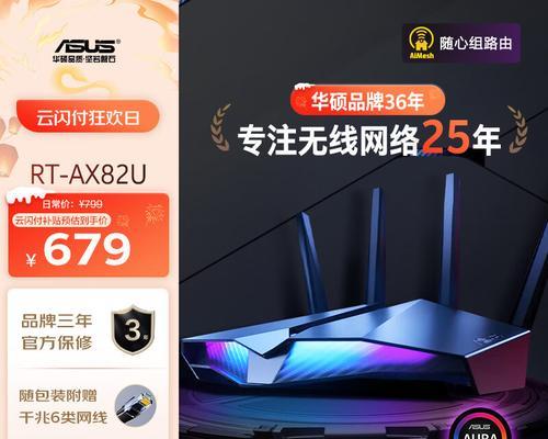 直播打游戏用哪个千兆路由器好？