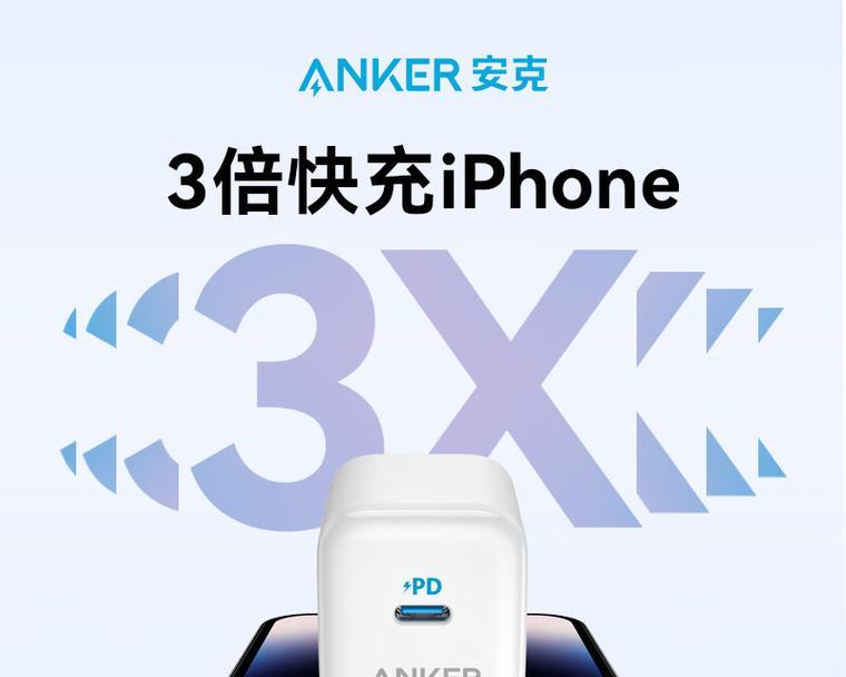苹果直装充电器使用方法是什么？