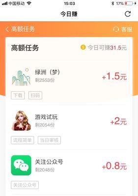 如何挂课程赚佣金呢苹果手机？操作步骤是什么？